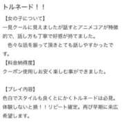 ヒメ日記 2025/12/29 23:00 投稿 える♡極上SPコース♡ PANTHER（パンサー）