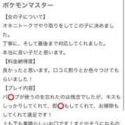 ヒメ日記 2026/01/22 18:12 投稿 える♡極上SPコース♡ PANTHER（パンサー）