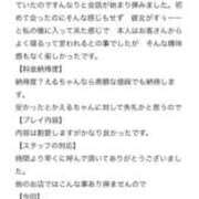 ヒメ日記 2026/01/22 18:17 投稿 える♡極上SPコース♡ PANTHER（パンサー）