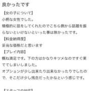 ヒメ日記 2026/01/23 17:55 投稿 える♡極上SPコース♡ PANTHER（パンサー）