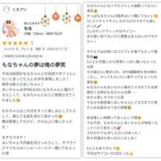 ヒメ日記 2024/12/21 22:47 投稿 もな Hip's-group越谷本店