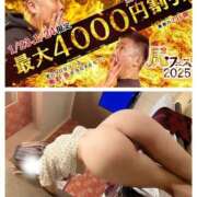 ヒメ日記 2025/01/22 23:42 投稿 もな Hip's-group越谷本店