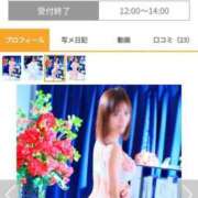 ヒメ日記 2025/01/25 00:02 投稿 もな Hip's-group越谷本店