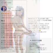 ヒメ日記 2025/02/08 17:03 投稿 もな Hip's-group越谷本店