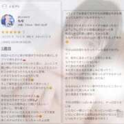 ヒメ日記 2025/02/16 18:03 投稿 もな Hip's-group越谷本店