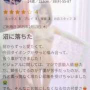 ヒメ日記 2025/02/16 20:22 投稿 もな Hip's-group越谷本店