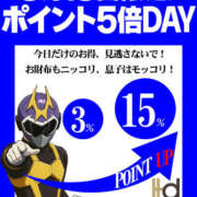 ヒメ日記 2025/08/17 16:05 投稿 もな Hip's-group越谷本店