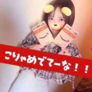 ヒメ日記 2025/10/05 19:42 投稿 もな Hip's-group越谷本店