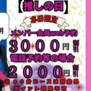 ヒメ日記 2025/11/12 06:12 投稿 もな Hip's-group越谷本店