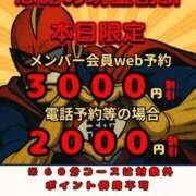 ヒメ日記 2025/11/18 22:02 投稿 もな Hip's-group越谷本店