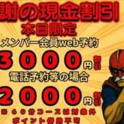 ヒメ日記 2025/11/25 22:22 投稿 もな Hip's-group越谷本店