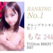 ヒメ日記 2026/02/01 14:22 投稿 もな Hip's-group越谷本店