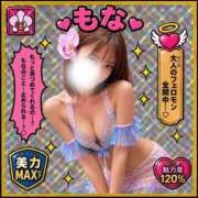 ヒメ日記 2026/05/21 21:12 投稿 もな Hip's-group越谷本店