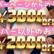 ヒメ日記 2026/05/22 09:42 投稿 もな Hip's-group越谷本店