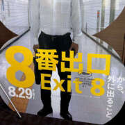 ヒメ日記 2025/09/08 09:23 投稿 すい 横浜ハッピーマットパラダイス