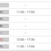 ヒメ日記 2025/11/11 23:52 投稿 そまる 熟女の風俗最終章 本厚木店