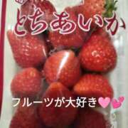 高野(たかの) 3.25ありがとう🍓 八王子人妻城