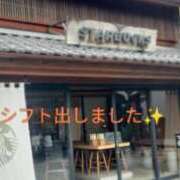 高野(たかの) 水曜日出勤します✨️ 八王子人妻城