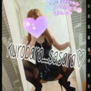 ヒメ日記 2025/02/10 23:00 投稿 筅(ささら) 黒薔薇