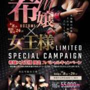 ヒメ日記 2025/08/15 12:01 投稿 筅(ささら) 黒薔薇