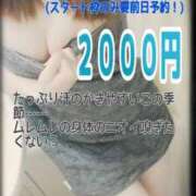 ヒメ日記 2025/09/15 12:04 投稿 筅(ささら) 黒薔薇