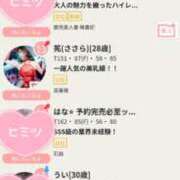 筅(ささら) 【嬉しいねぇ……😈💓‪】 黒薔薇