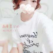 ヒメ日記 2025/08/14 12:03 投稿 高峯 まどか AZITO V.I.P