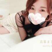 ヒメ日記 2026/02/01 07:16 投稿 高峯 まどか AZITO V.I.P