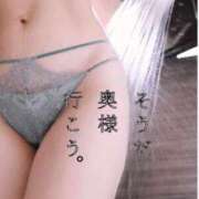 ヒメ日記 2026/04/16 12:15 投稿 藤原りん 川崎南町 素敵な奥様（川崎ハレ系）