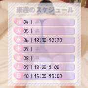 ヒメ日記 2023/09/03 22:57 投稿 みおん 元祖ぽちゃカワ倶楽部