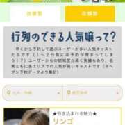 ヒメ日記 2025/04/15 10:33 投稿 リンゴ キャンディ(鹿児島)