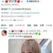 ヒメ日記 2025/06/21 23:33 投稿 リンゴ キャンディ(鹿児島)