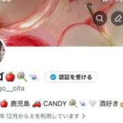 ヒメ日記 2025/12/05 13:50 投稿 リンゴ キャンディ(鹿児島)