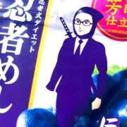 ヒメ日記 2025/01/28 18:30 投稿 しずく バイオレンス
