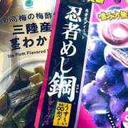 ヒメ日記 2025/03/03 23:07 投稿 しずく バイオレンス