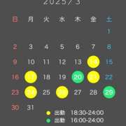 ヒメ日記 2025/03/13 20:03 投稿 しずく バイオレンス