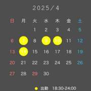 ヒメ日記 2025/03/20 19:25 投稿 しずく バイオレンス