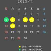 ヒメ日記 2025/04/01 19:25 投稿 しずく バイオレンス