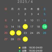 ヒメ日記 2025/04/06 20:25 投稿 しずく バイオレンス