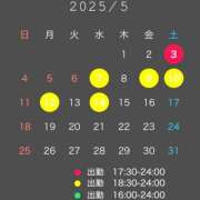 ヒメ日記 2025/05/03 18:09 投稿 しずく バイオレンス