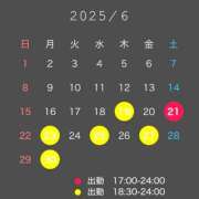 ヒメ日記 2025/06/19 18:36 投稿 しずく バイオレンス