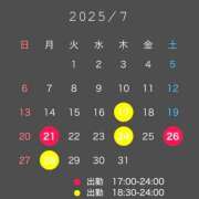 ヒメ日記 2025/07/17 18:35 投稿 しずく バイオレンス