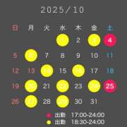 ヒメ日記 2025/09/29 23:45 投稿 しずく バイオレンス