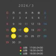 しずく 出勤予定 バイオレンス