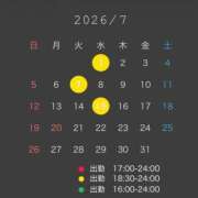 ヒメ日記 2026/06/21 10:25 投稿 しずく バイオレンス