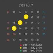 ヒメ日記 2026/06/25 06:45 投稿 しずく バイオレンス