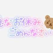 ヒメ日記 2026/09/16 09:51 投稿 結城みお すべりん棒シャンプー娘。（横浜ハレ系）