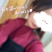 ヒメ日記 2026/02/15 00:31 投稿 櫻井 あまね 高級出張性感マッサージ＆回春エステ セレブリフレ