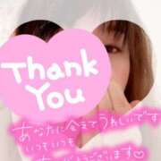 ヒメ日記 2025/04/04 04:48 投稿 寺岡 はるか こあくまな熟女たち 鶯谷・日暮里店(KOAKUMAグループ)