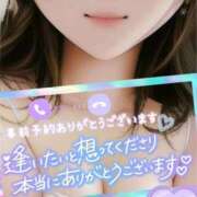 ヒメ日記 2026/03/20 09:49 投稿 寺岡 はるか こあくまな熟女たち 鶯谷・日暮里店(KOAKUMAグループ)